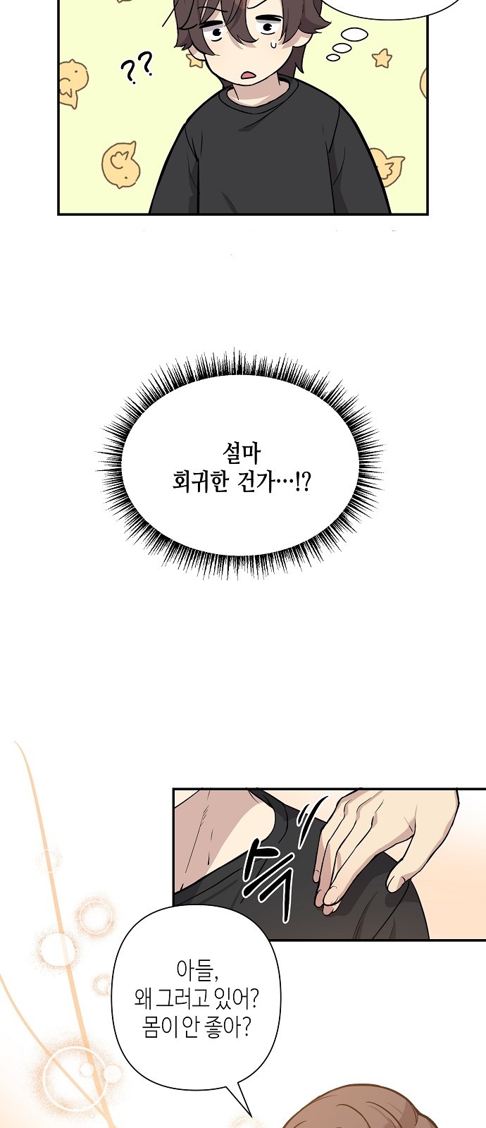 23 페이지