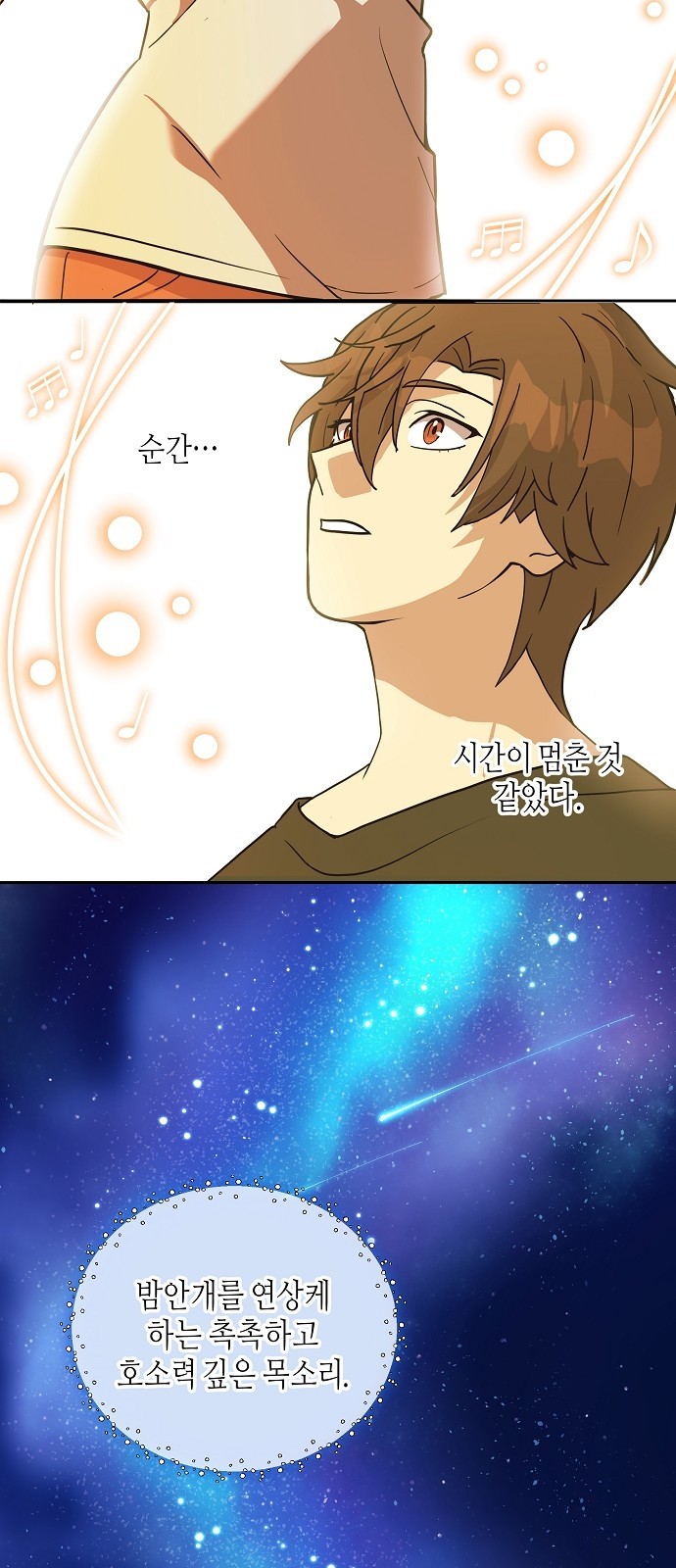 59 페이지