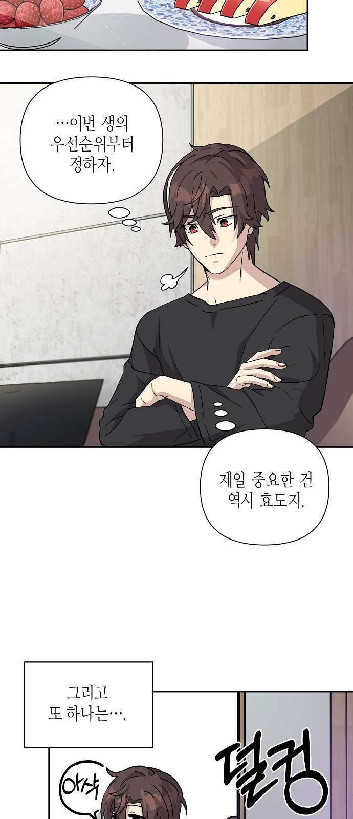 28 페이지