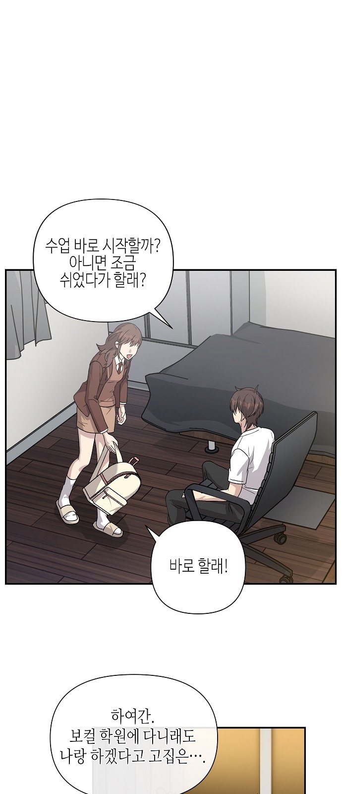 54 페이지