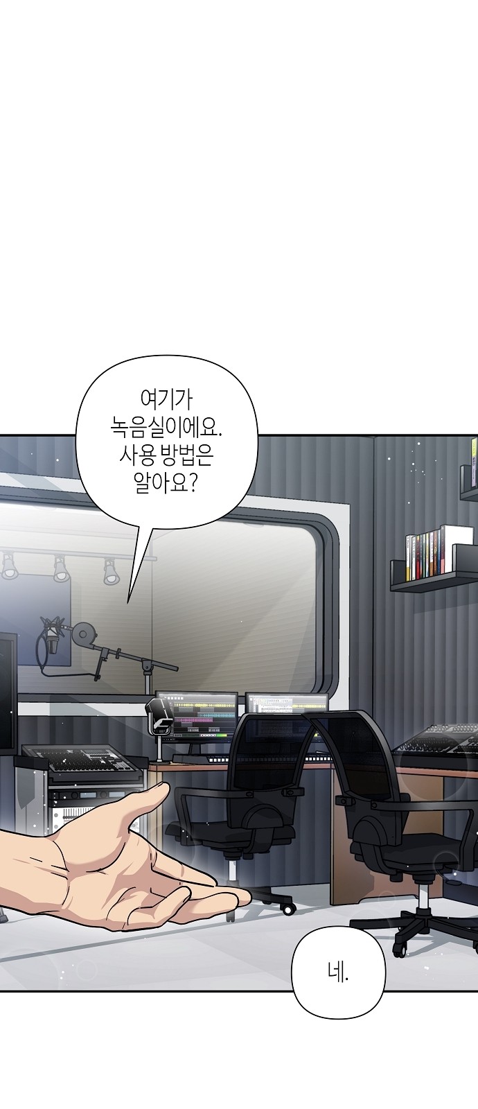 28 페이지