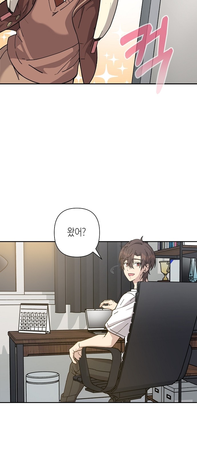 53 페이지