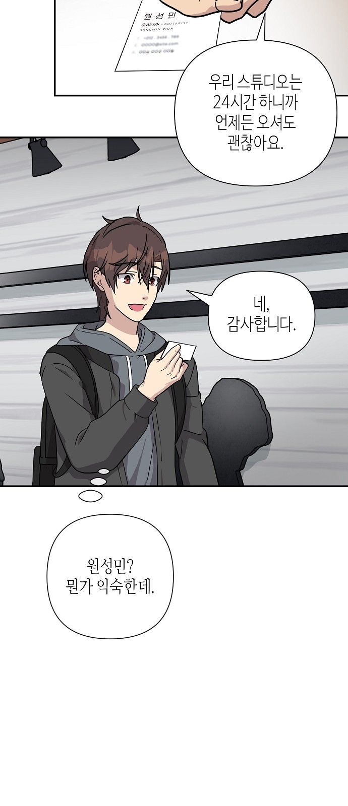46 페이지