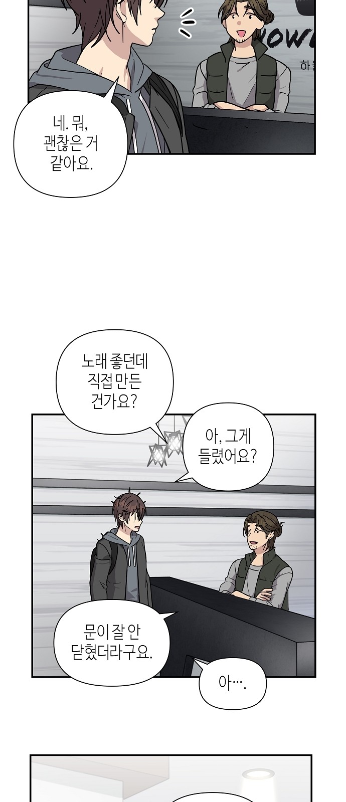 36 페이지