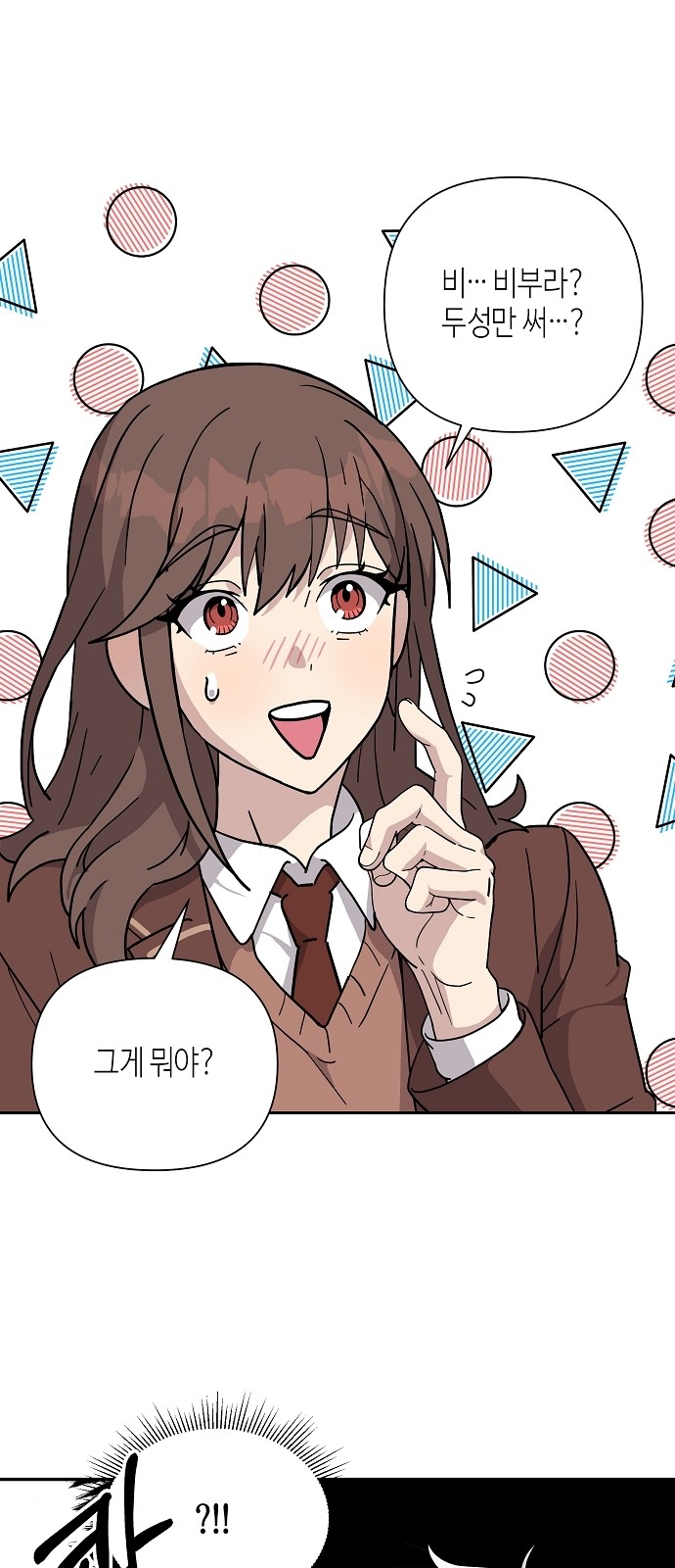 62 페이지