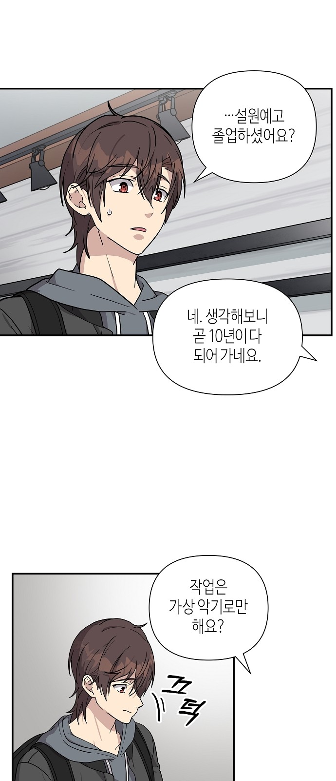 39 페이지