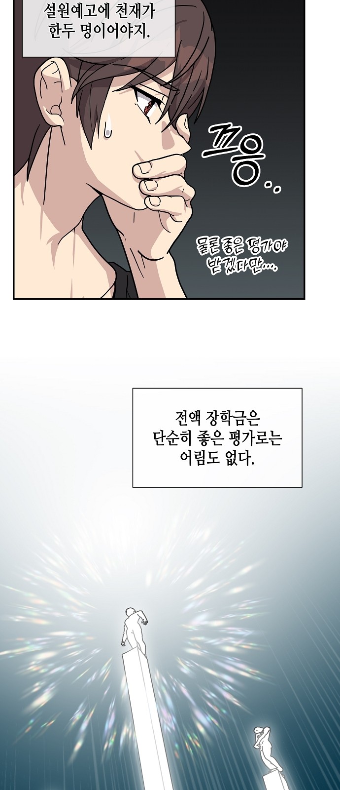 21 페이지