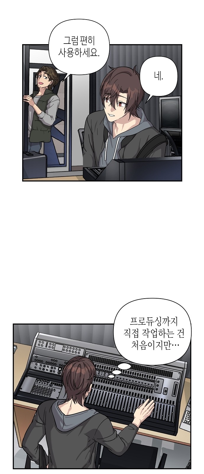 29 페이지