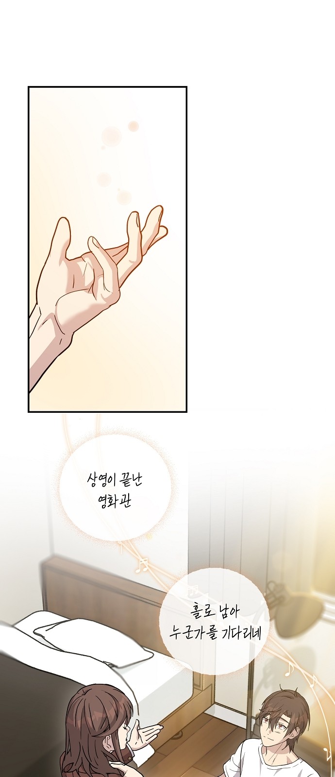 56 페이지