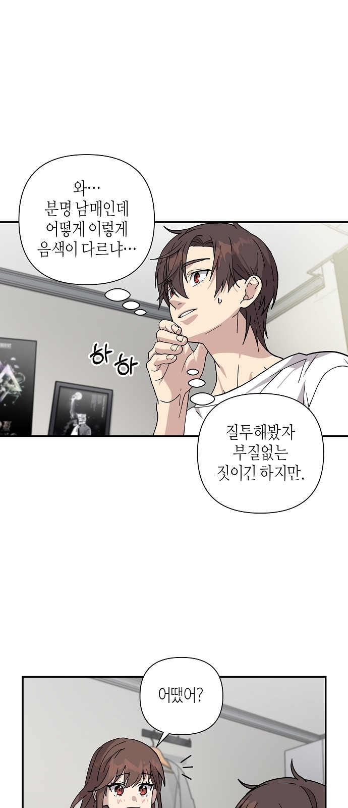 58 페이지