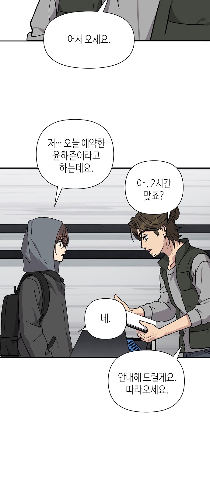 27 페이지