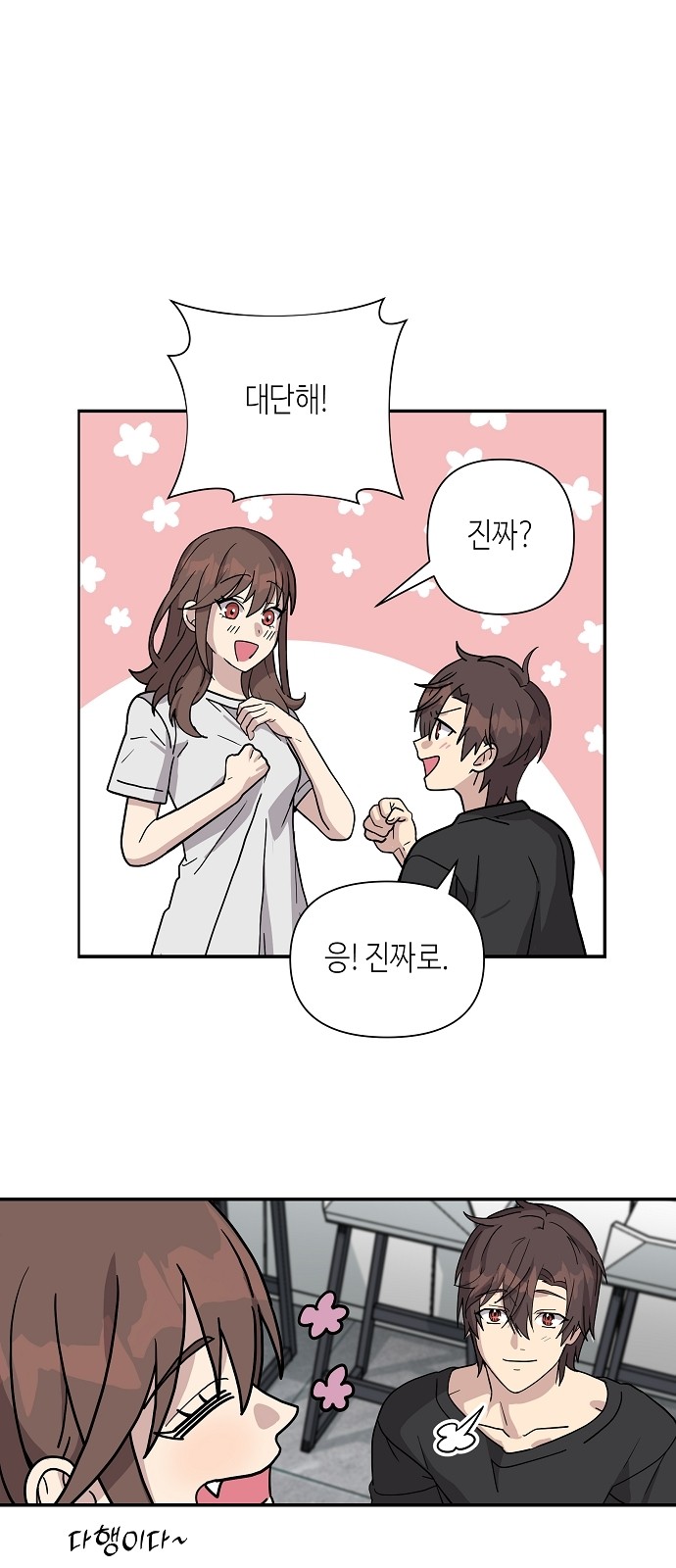 13 페이지