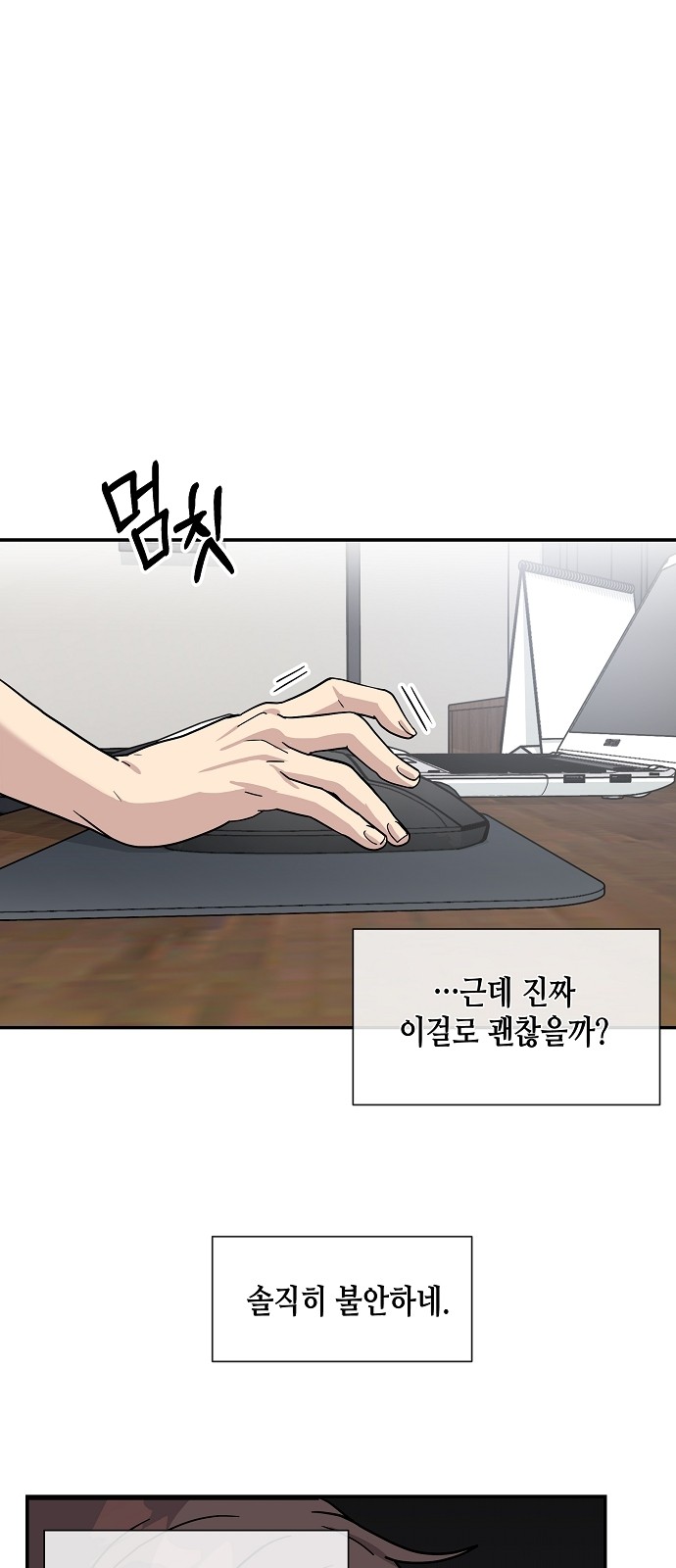 20 페이지