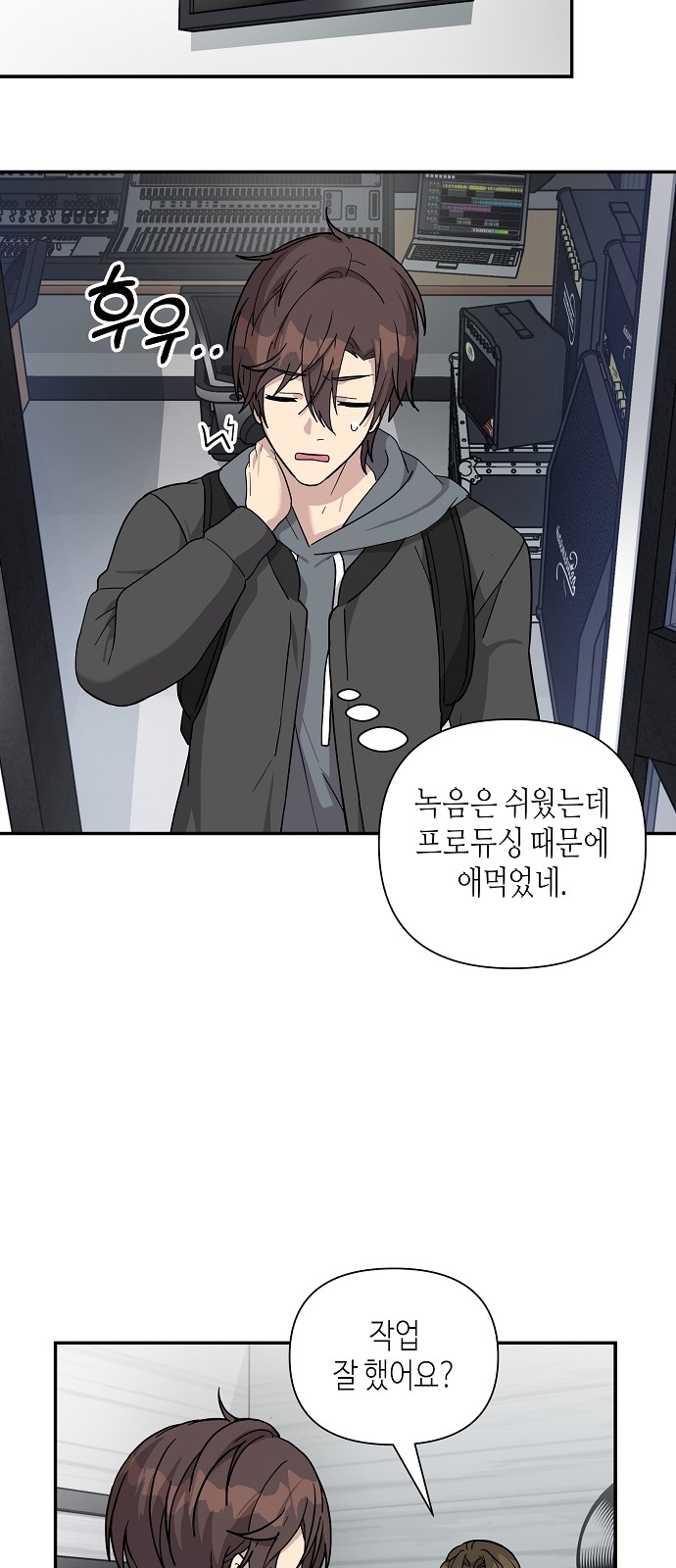 35 페이지