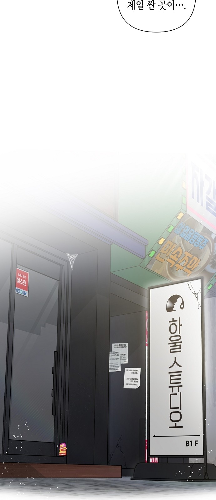 24 페이지