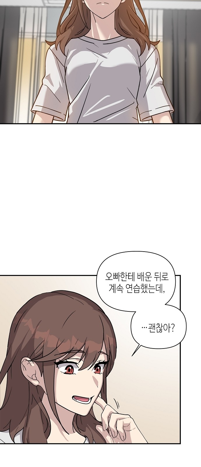 12 페이지