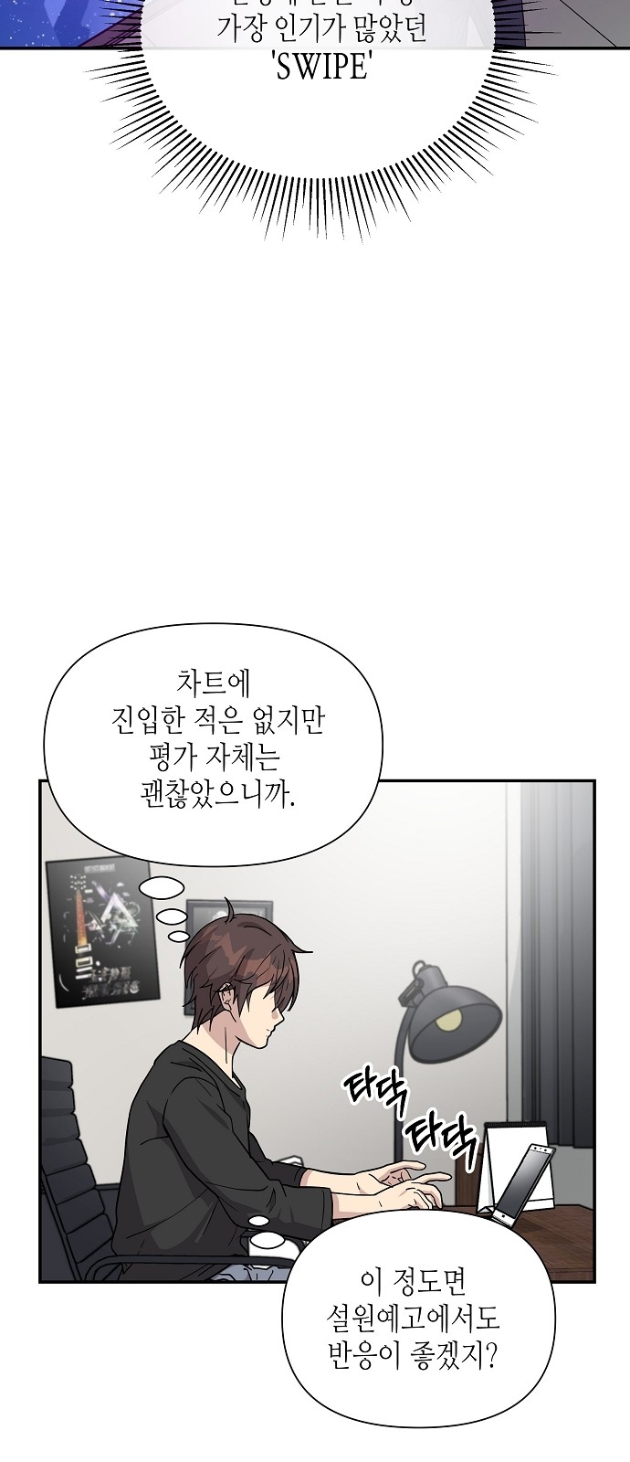 19 페이지
