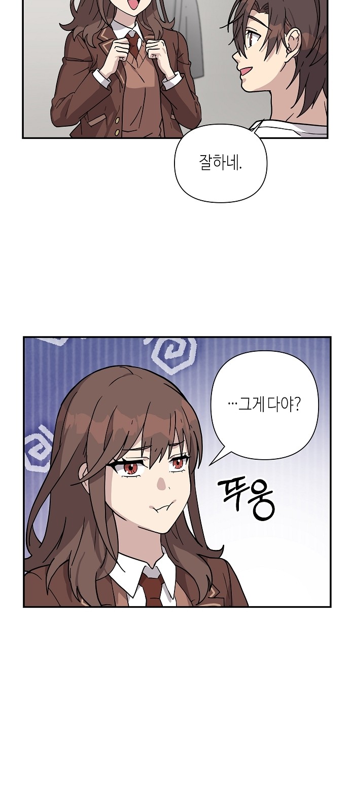 59 페이지