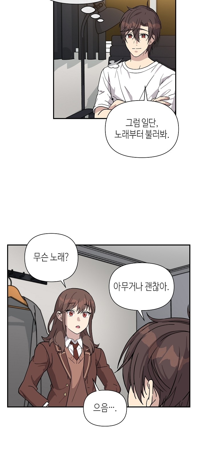 55 페이지