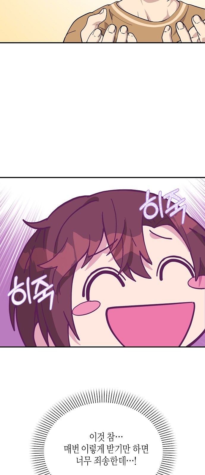 67 페이지