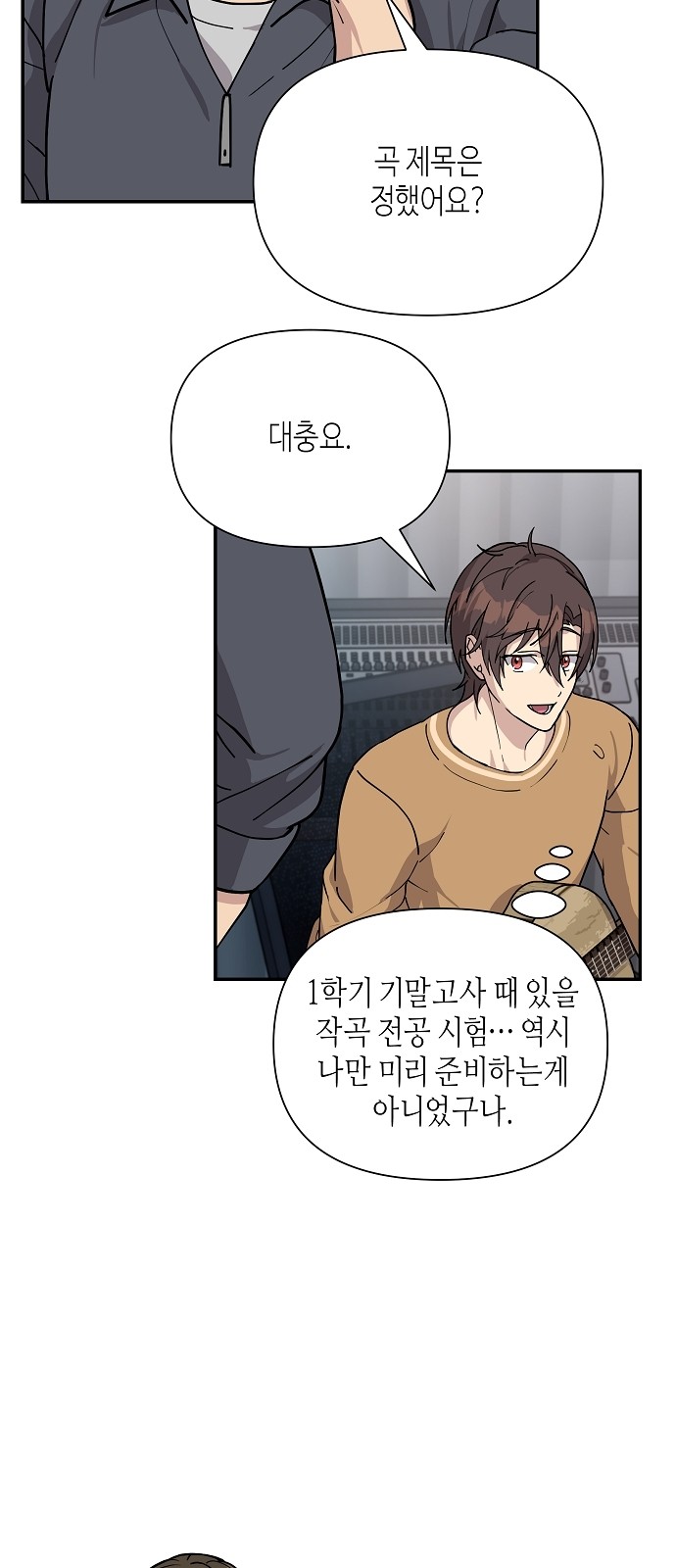 58 페이지
