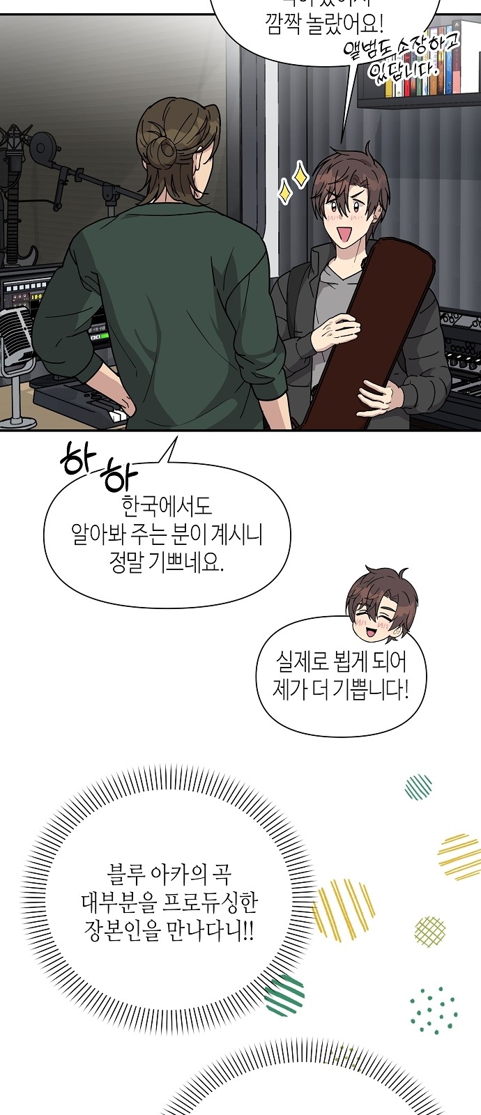 23 페이지