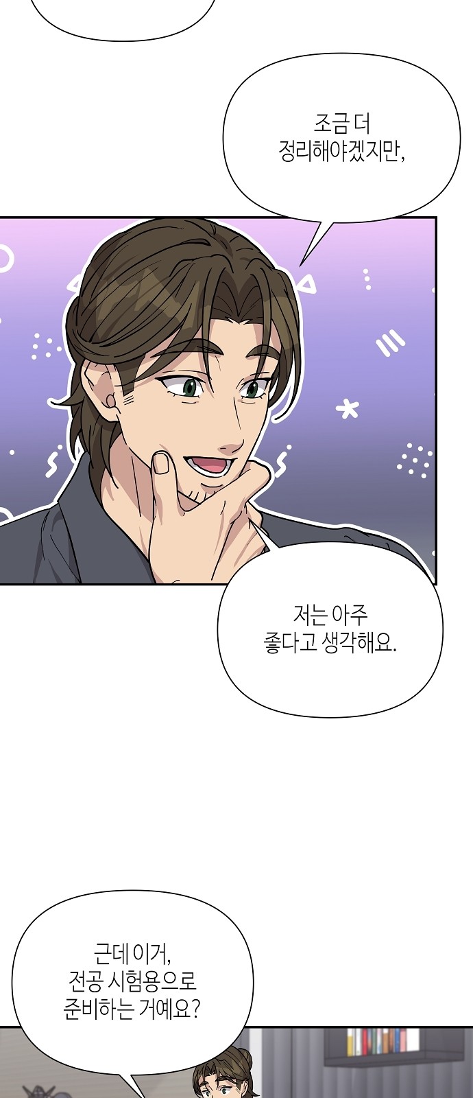 56 페이지