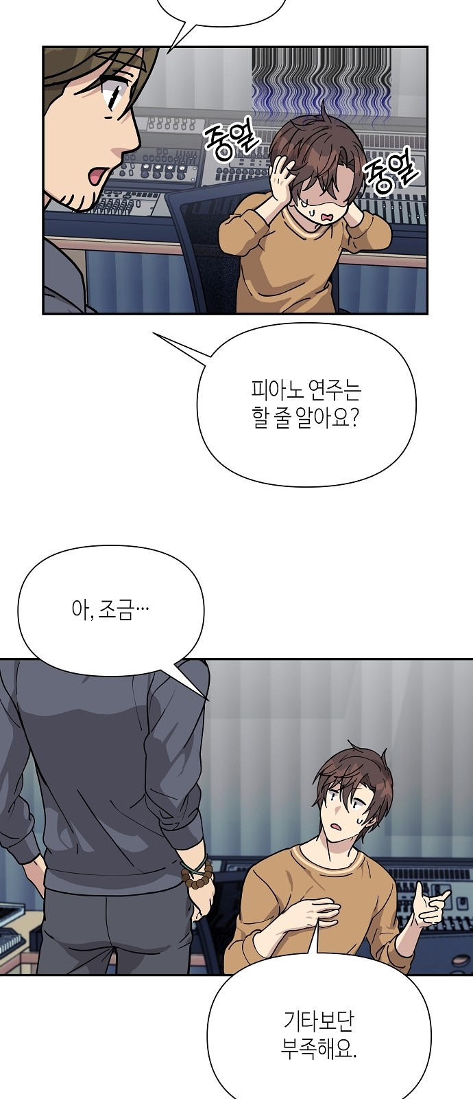 65 페이지