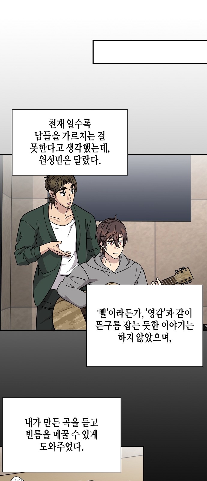 25 페이지