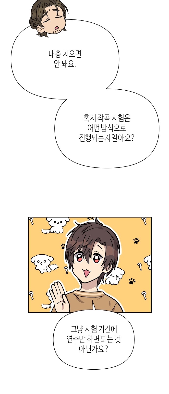 59 페이지
