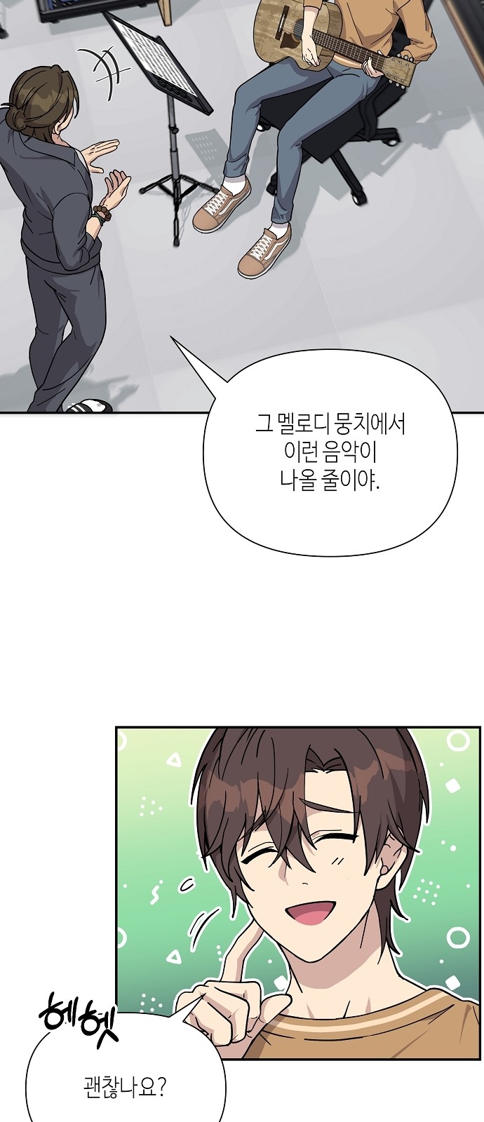55 페이지