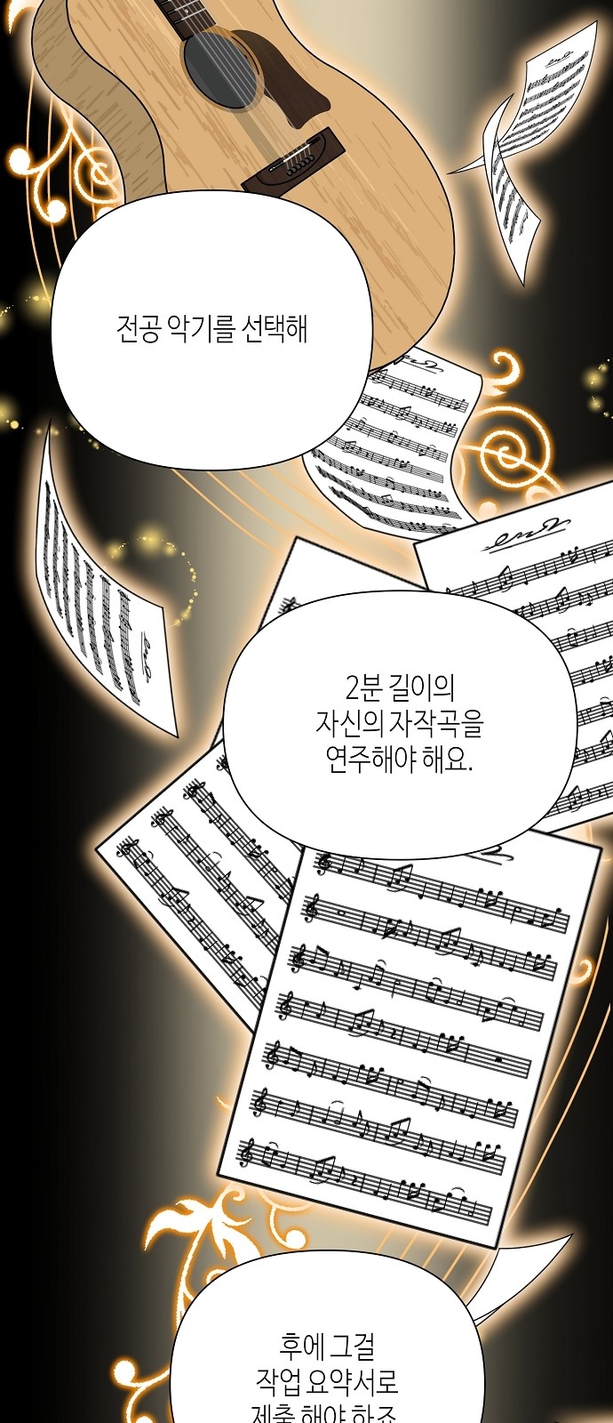 61 페이지