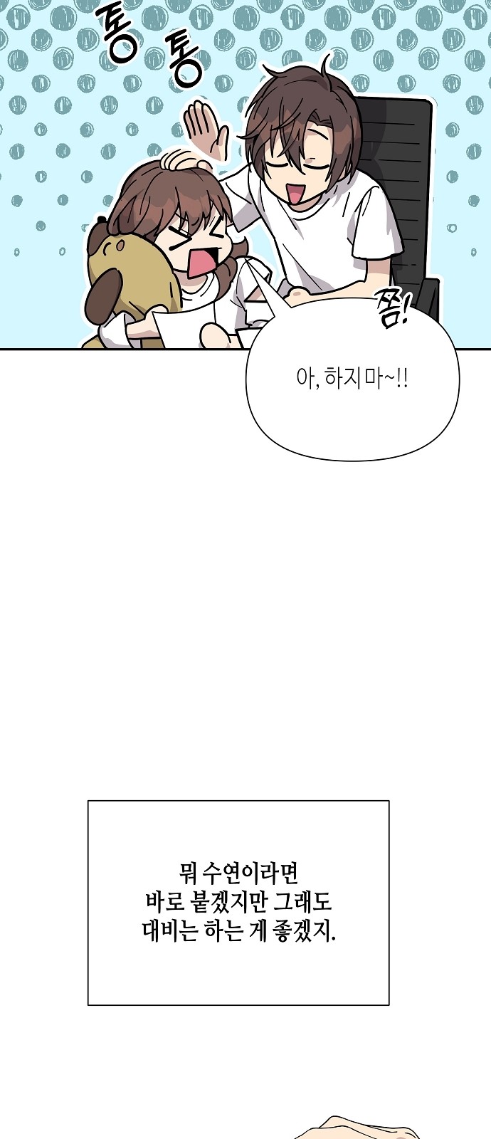 10 페이지