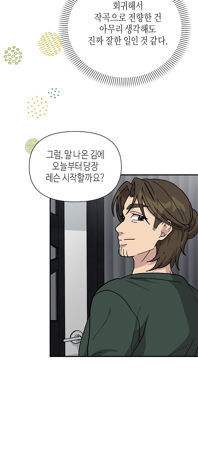 24 페이지