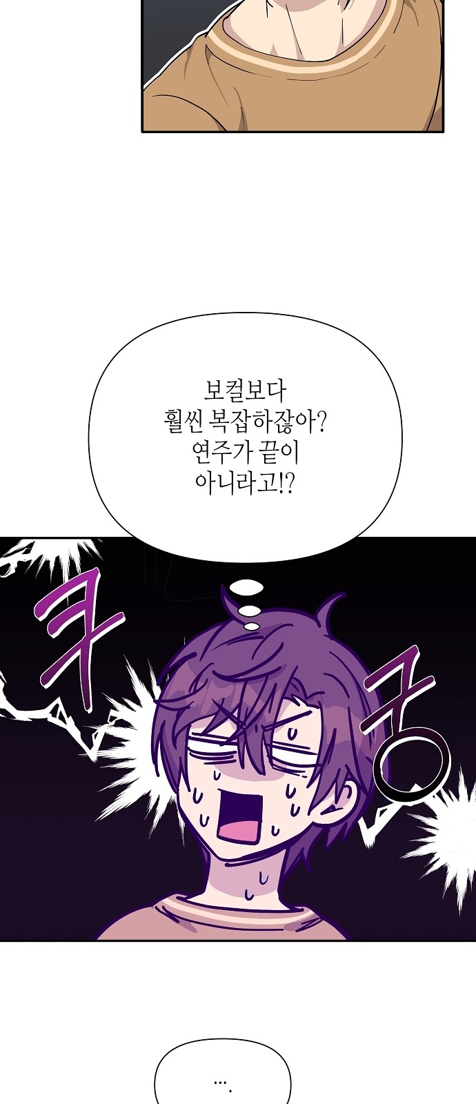 64 페이지