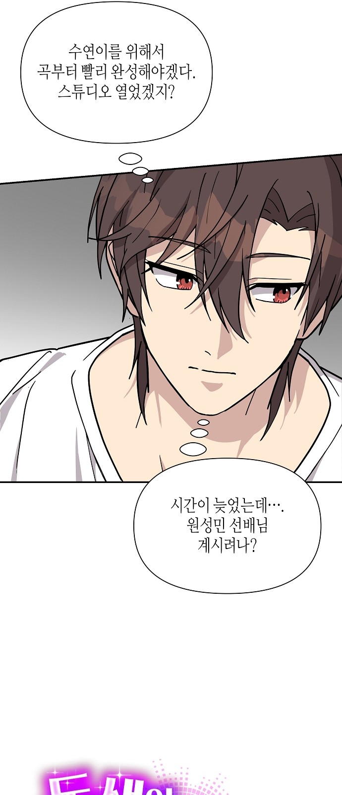 12 페이지