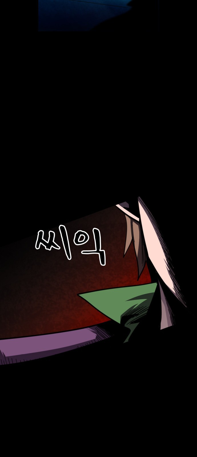 103 페이지