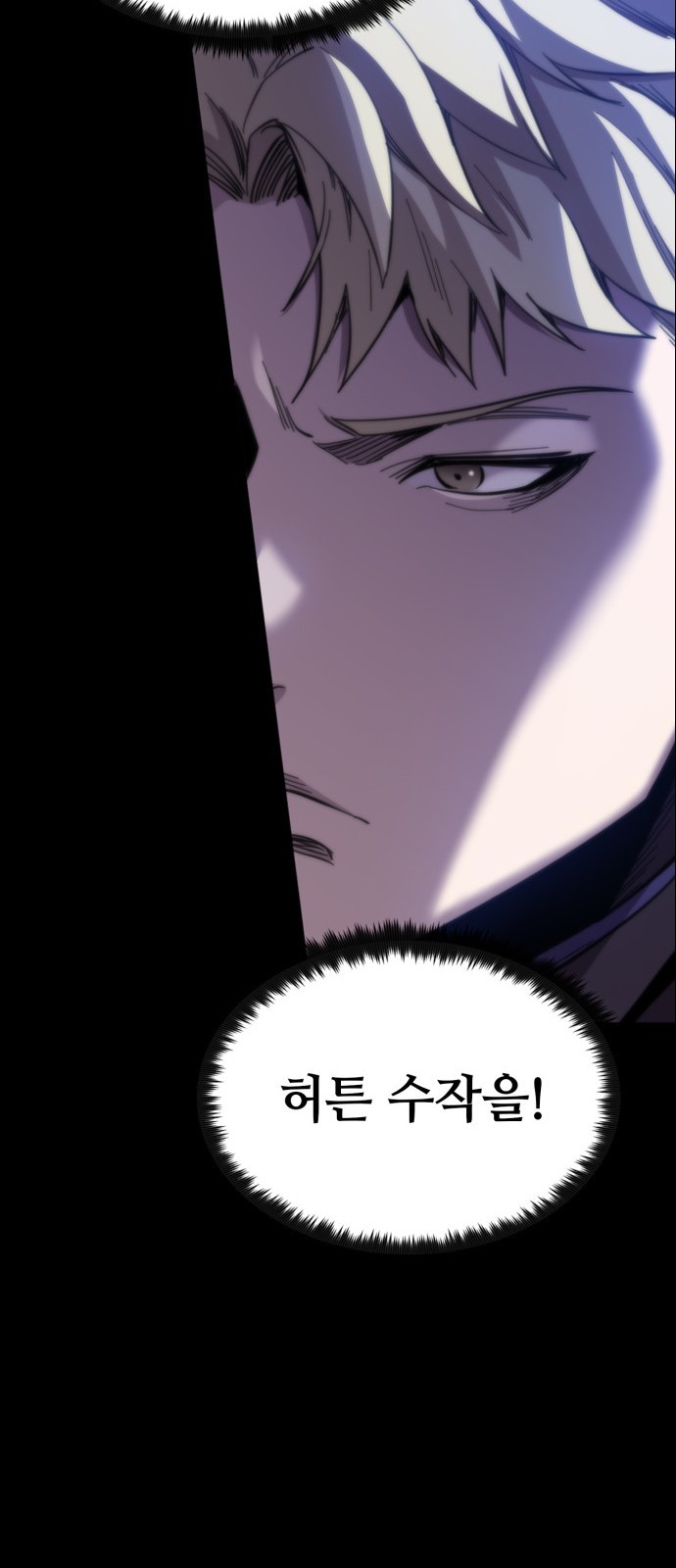 106 페이지