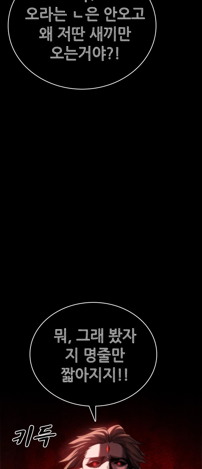113 페이지
