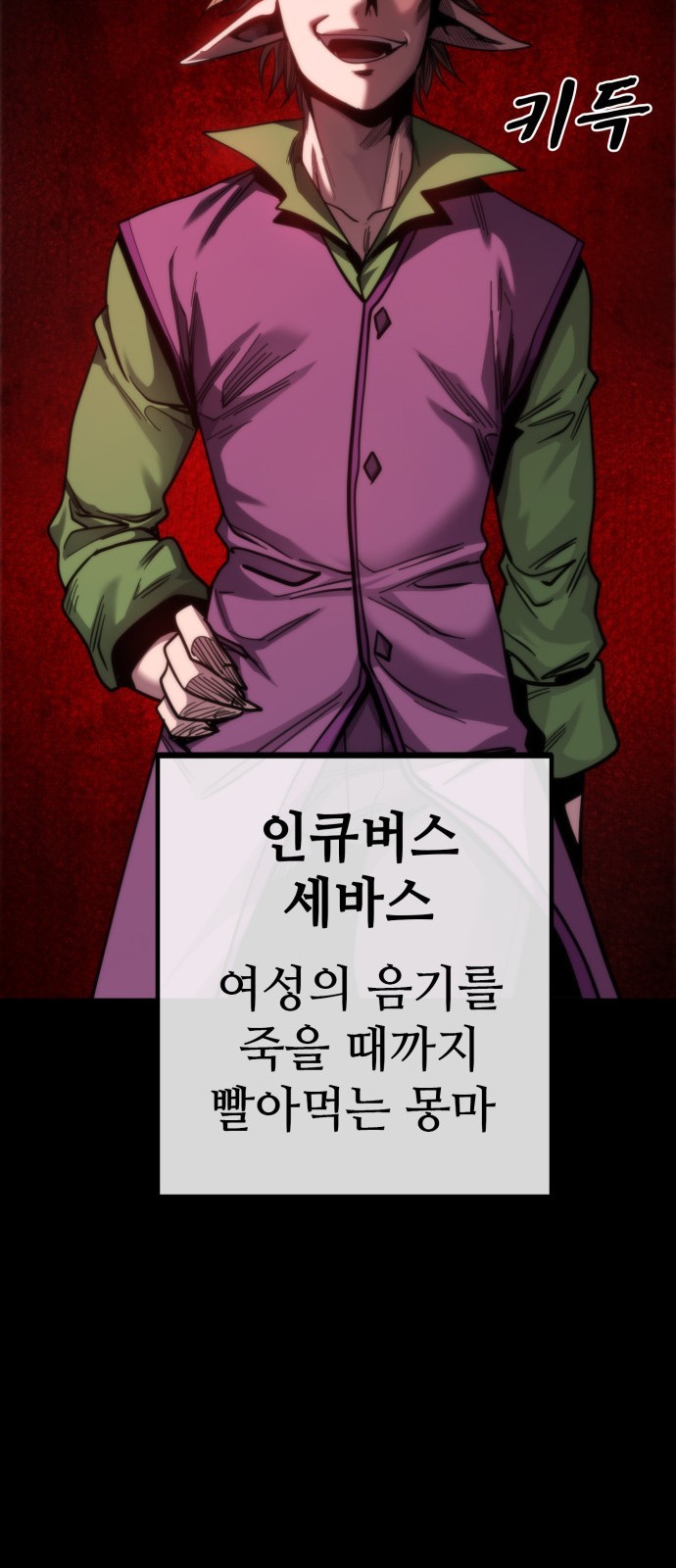 114 페이지