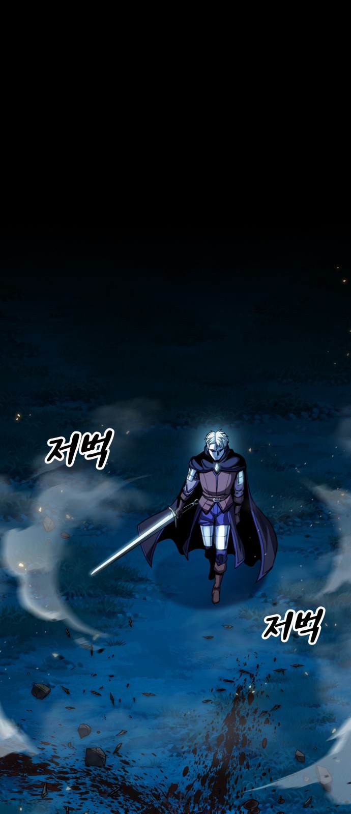 127 페이지
