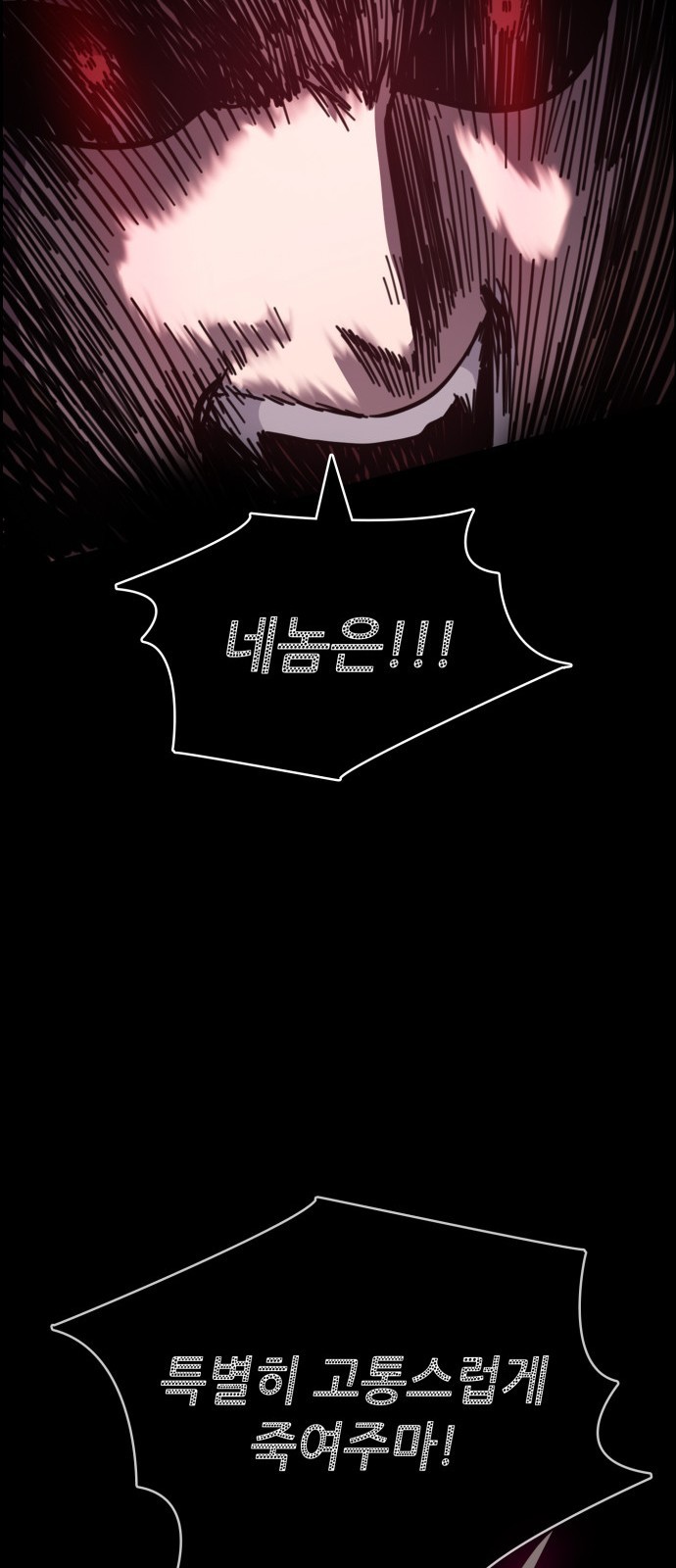 132 페이지