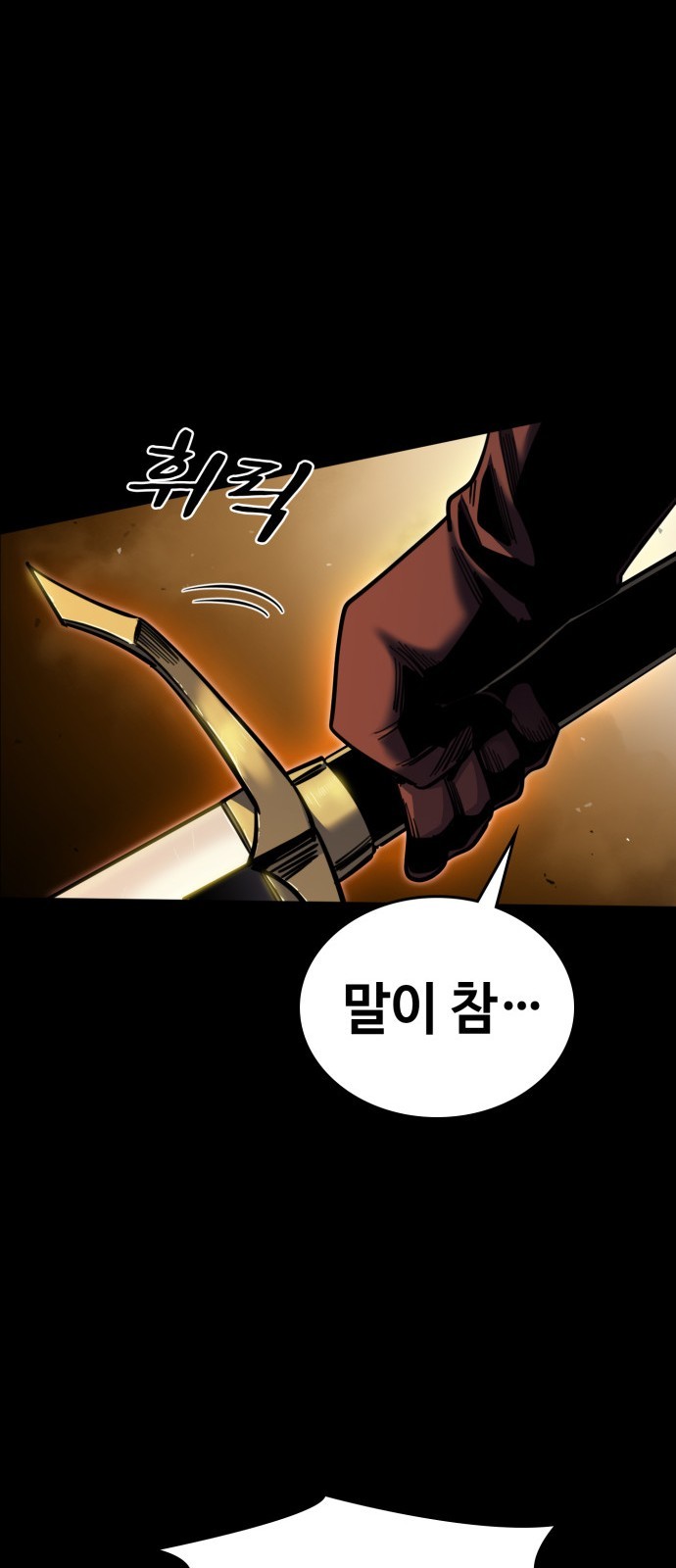 135 페이지