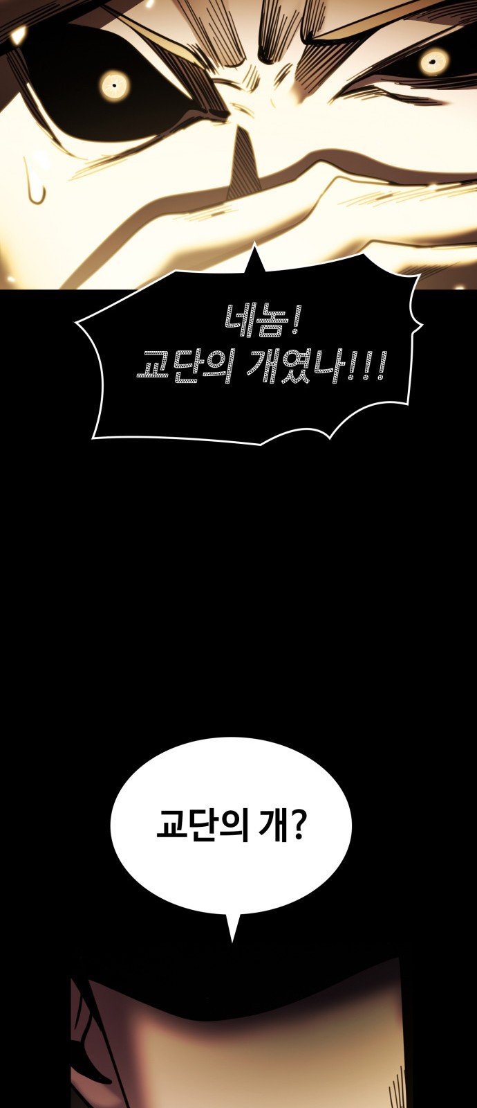 140 페이지