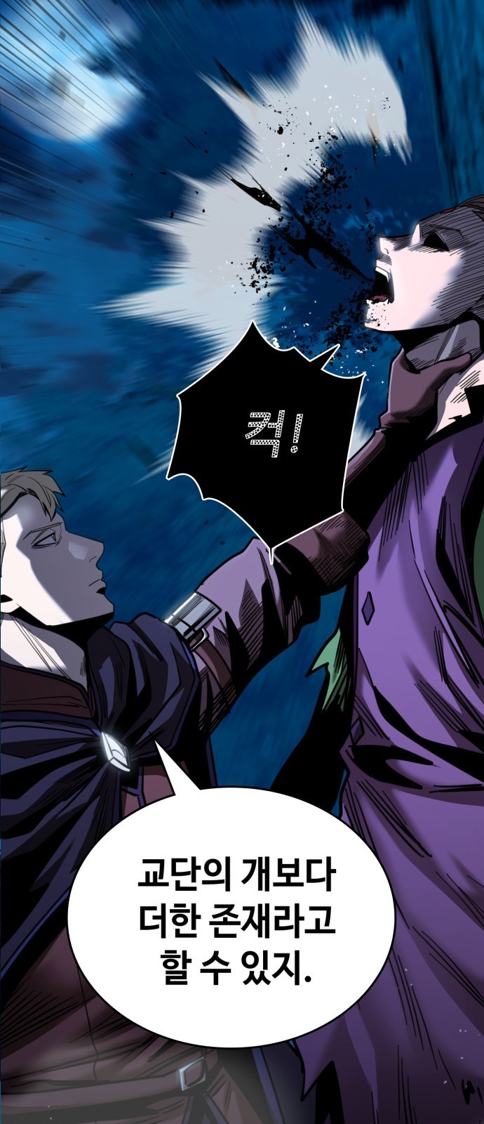 143 페이지
