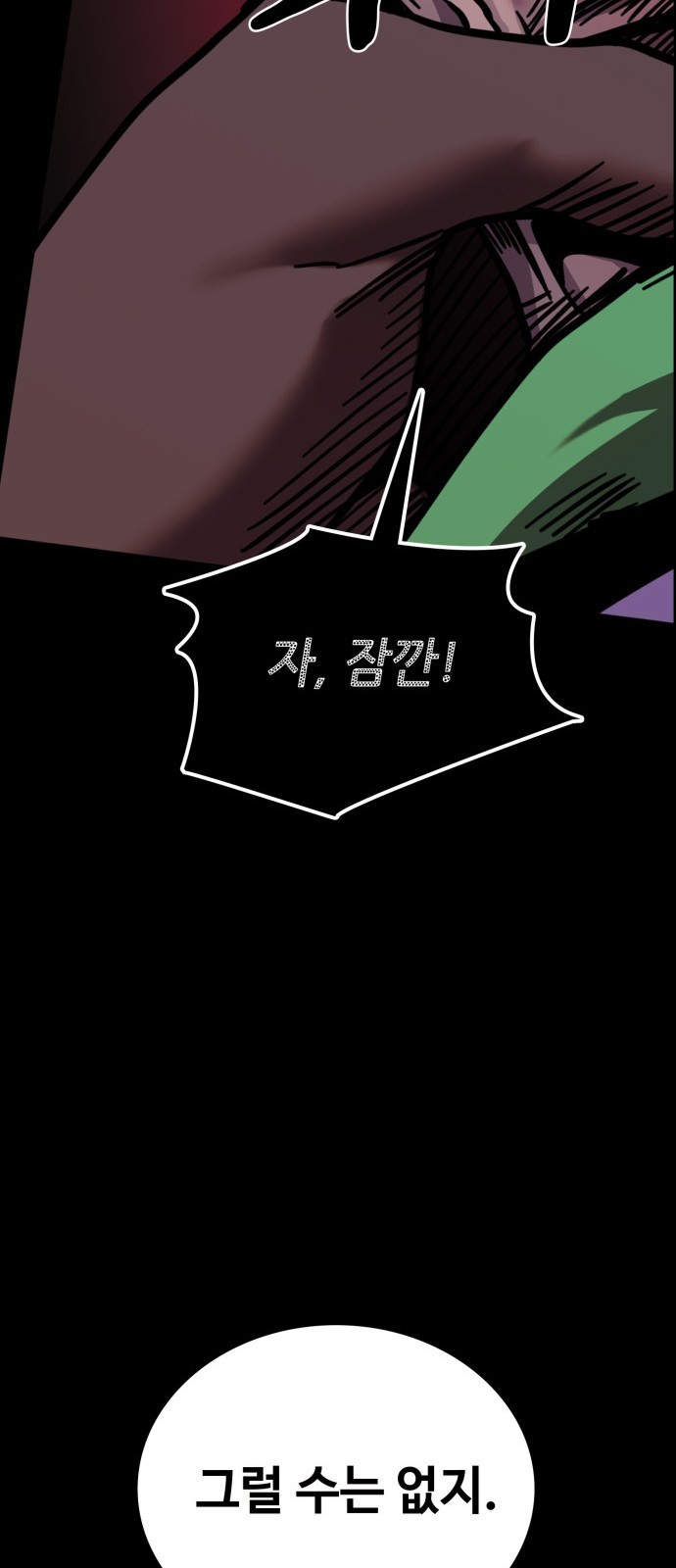 145 페이지