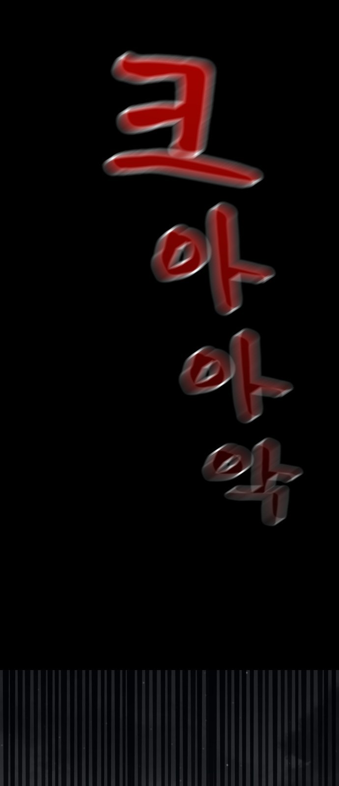 147 페이지