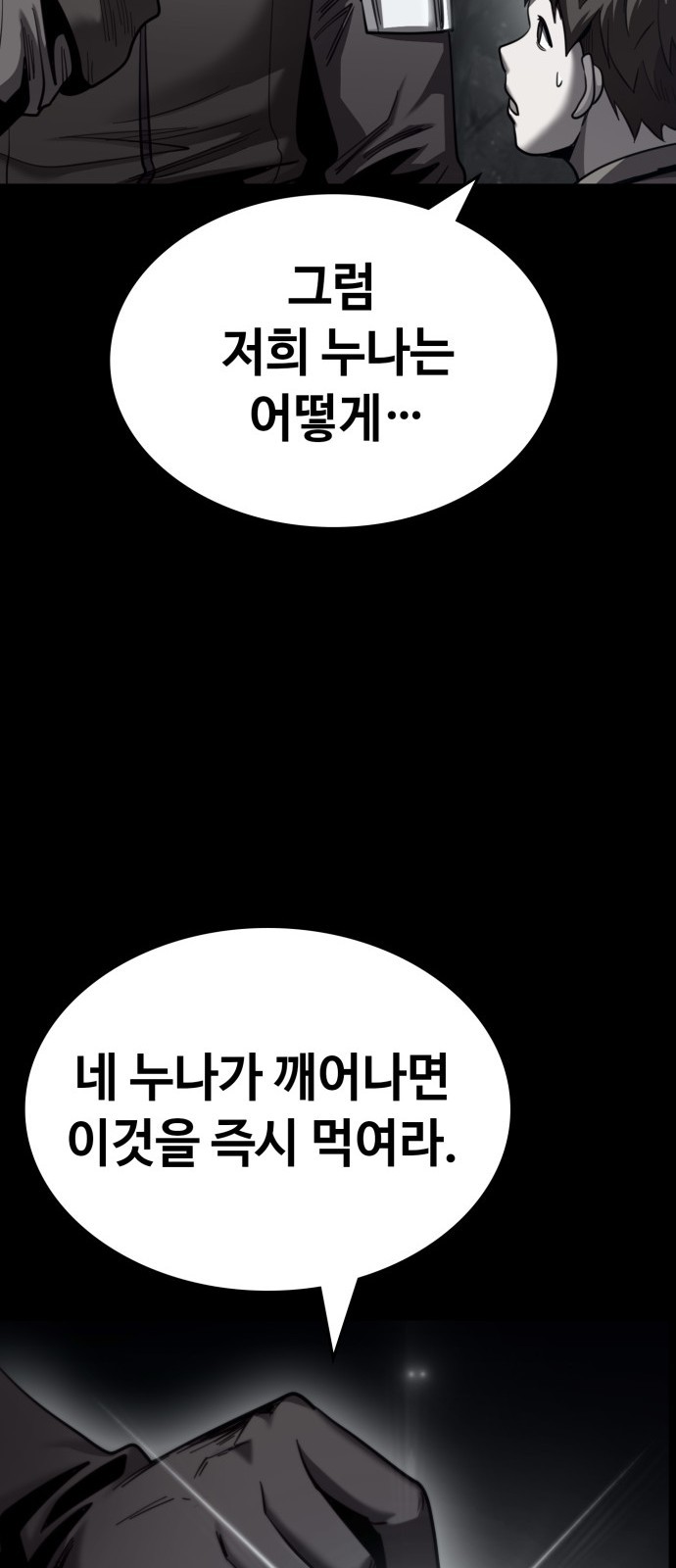 150 페이지