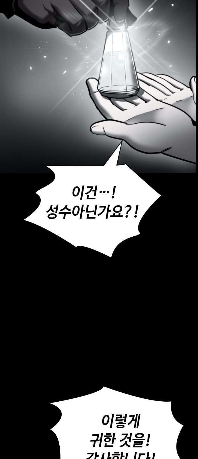 151 페이지