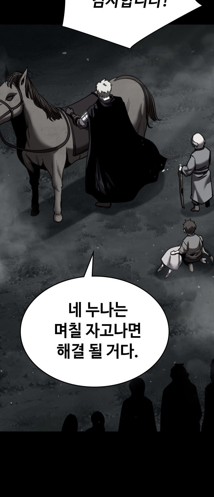 152 페이지